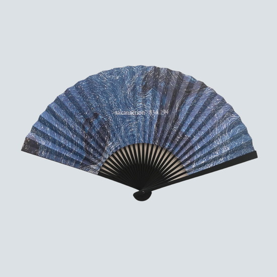 834.194 扇子