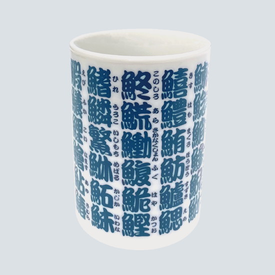 sakanaction Yunomi